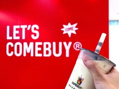 -COMEBUY甘杯(园林路店)