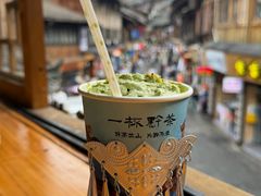 -一杯黔茶(西江千户苗寨古街店)