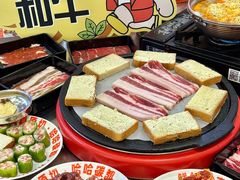 -哈哈碳都·牛肋条无限自助烤肉(宝龙店)
