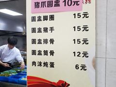 -超爷叔面馆(西园店)