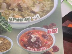 -宏状元现熬粥·京味菜(五棵松店)