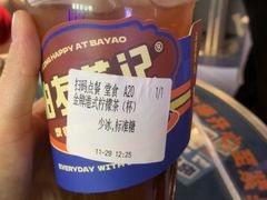 -伯友茶记(中华广场店)