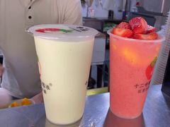 -十二中草莓冰·红豆沙冰屋(十二中店)