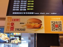 -麦当劳(虹桥南丰城店)