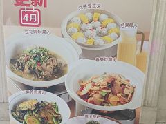 -大碗先生(万家丽店)