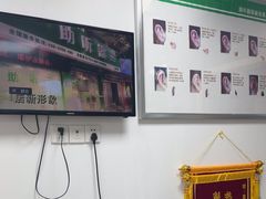 -惠耳听力助听器(登云路店)