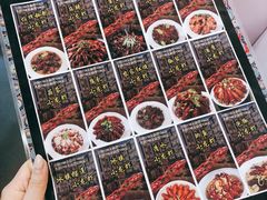 菜单-当面说秘制小龙虾