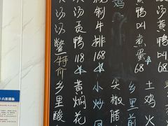 -秀妈厨房(灰汤老店)