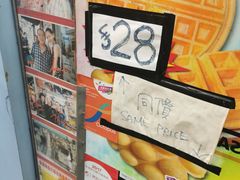 -利强记北角鸡蛋仔(弥敦道店 )