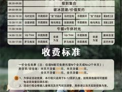 -乌村