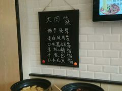 -阿琴面馆(武林路店)