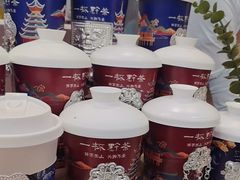 -一杯黔茶(西江千户苗寨古街店)