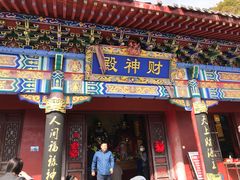 -九鼎铁刹山风景区