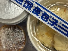 -包馔夜包子(百子湾店)