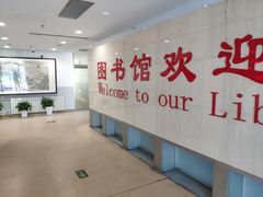 -石景山区图书馆(八角南路)