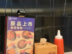 -七八冷面·延边朝鲜族美食(欢乐谷店)