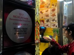 -妈咪鸡蛋仔(尖沙咀东分店)