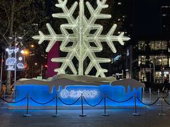 -Gucci(北京SKP店)