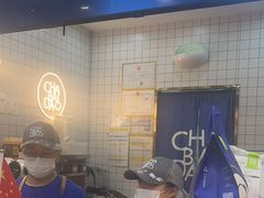 -茶百道(金科乐方店)