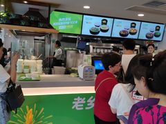 -老乡鸡(南京新街口洪武北路店)