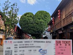 -三坊七巷历史文化街区