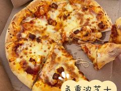 多重浓芝士披萨-达美乐比萨(大冲店)