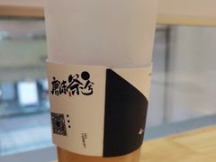 青桔柠檬茶-唐沫茶兮(仓山万达金街店)