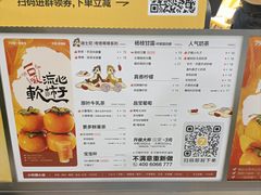 -7分甜(尹山湖歌林公园店)