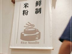 -小满手工粉(北京来福士店)