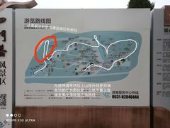 -四门塔风景区