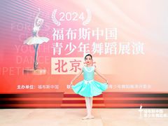 -星光舞蹈艺术中心•芭蕾舞•中国舞(太阳宫校区)