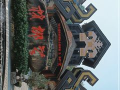 -海南槟榔谷黎苗文化旅游区