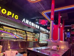 -小猪查理川式自助烤肉(大学城店)