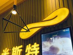 -米斯特比萨(光华桥凯德MALL天津湾店)