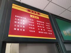 -北万新包子店(淮海店)