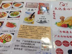 -文记壹心鸡(宝华路店)