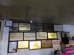 -好成财牛排馆(涂门街总店)