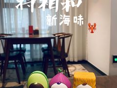 -将相和·海鲜蒸饺大连菜