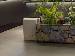 -芸山季·云南山珍菌火锅(人民广场来福士店)