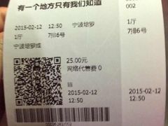 大地数字影院(鄞州培罗成店)-大地影院(宁波培罗成店)