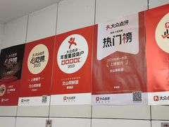 -文山荷鲜居(翠湖店)