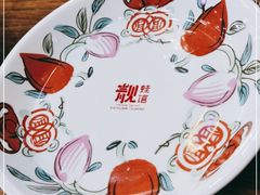 -靓蛙馆