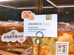 -奈雪的茶(大梅沙8号仓店)