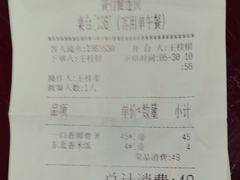 -宏状元现熬粥·京味菜(五棵松店)