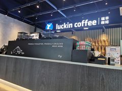 -瑞幸咖啡(AI创新中心A区店)