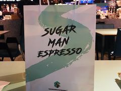 -sugarman espresso素饮糖人高新咖啡工厂