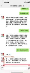 -重庆军美医疗美容医院