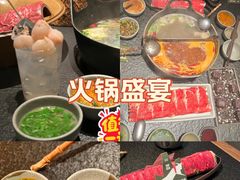 -三出山火锅(南京万象天地店)