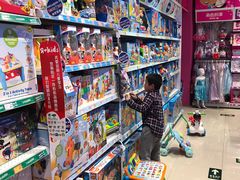 -TOYSRUS玩具反斗城(苏州中心店)