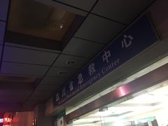 -四川省人民医院(本部)